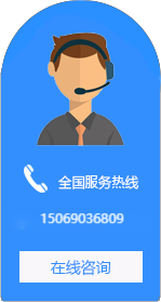 如果您有什么问题,请点击此处进行即时沟通;
